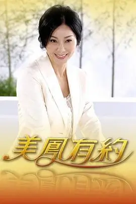 蓝天视频标本条目长桌会议封面