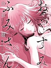 蓝天视频标本条目纸桥手记封面