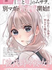 蓝天视频图鉴之漫画改编类影像标本